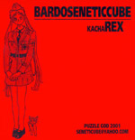 Bardoseneticcube - KachaREX